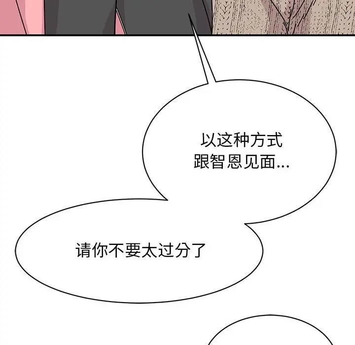第30话 - 第37.jpg页