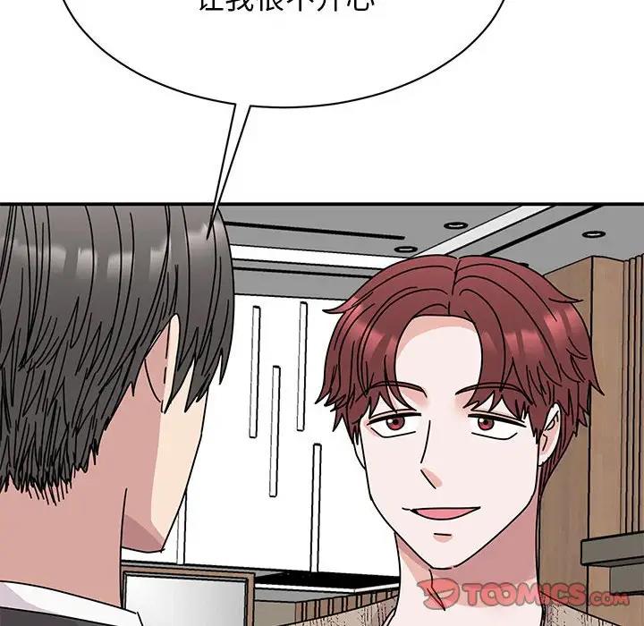 第30话 - 第39.jpg页