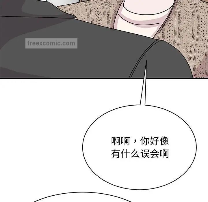 第30话 - 第40.jpg页