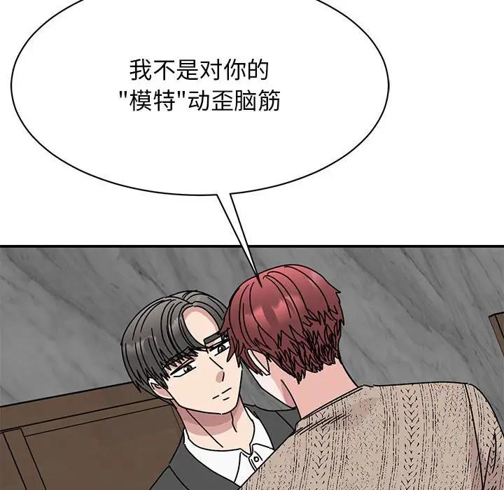 第30话 - 第41.jpg页