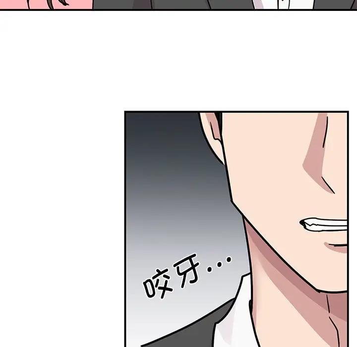 第30话 - 第48.jpg页