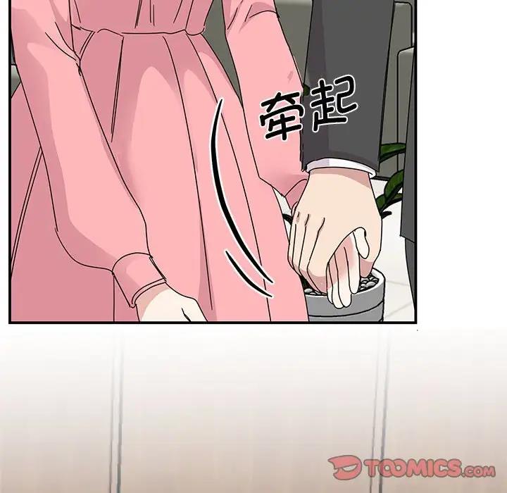 第30话 - 第51.jpg页