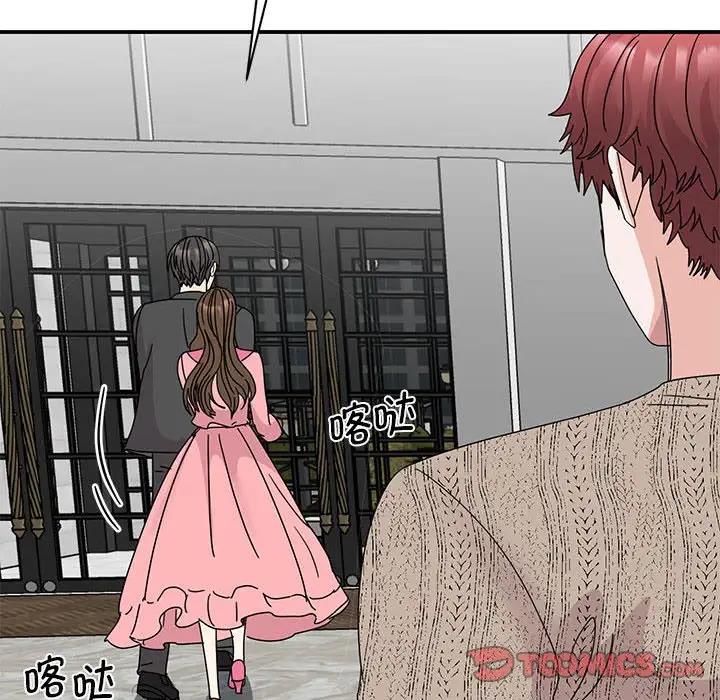 第30话 - 第57.jpg页
