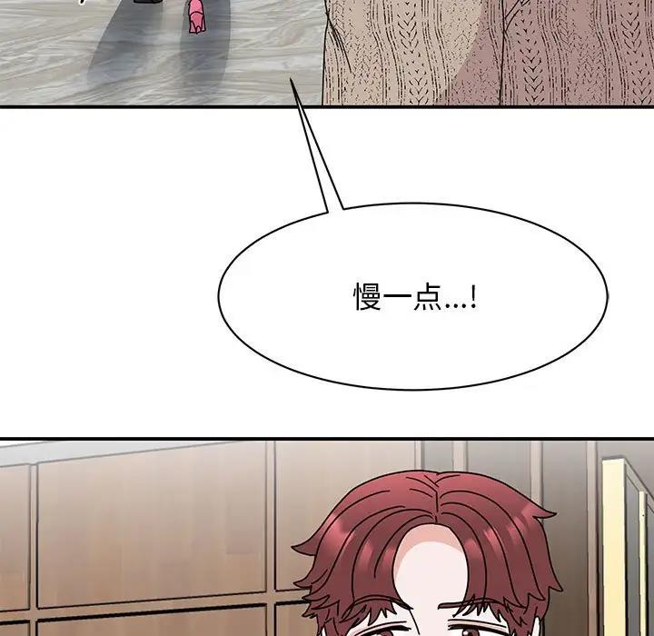 第30话 - 第58.jpg页