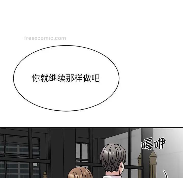 第30话 - 第60.jpg页