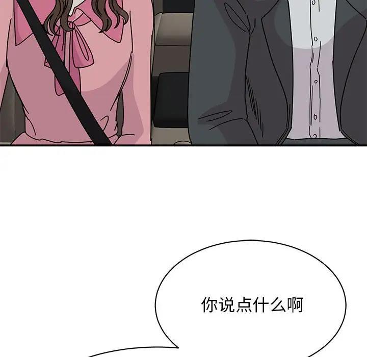 第30话 - 第71.jpg页