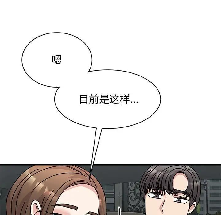 第30话 - 第78.jpg页