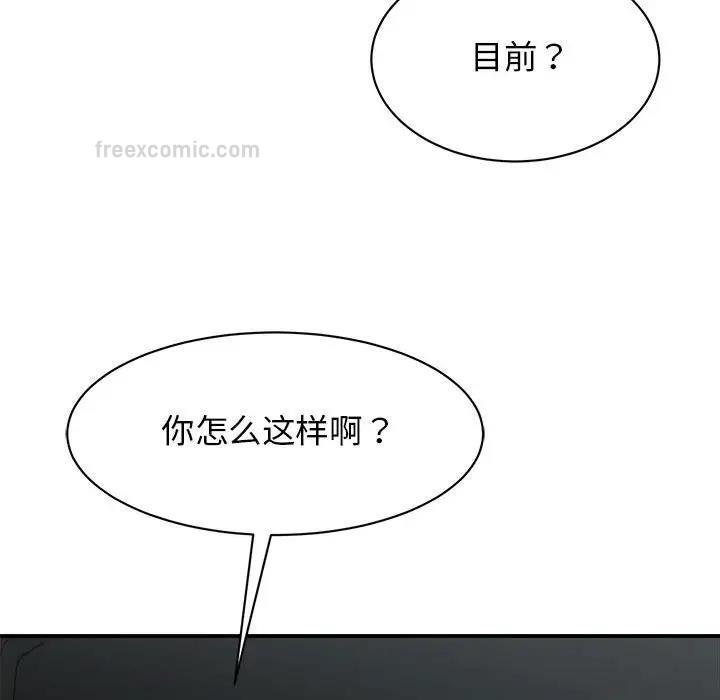 第30话 - 第80.jpg页