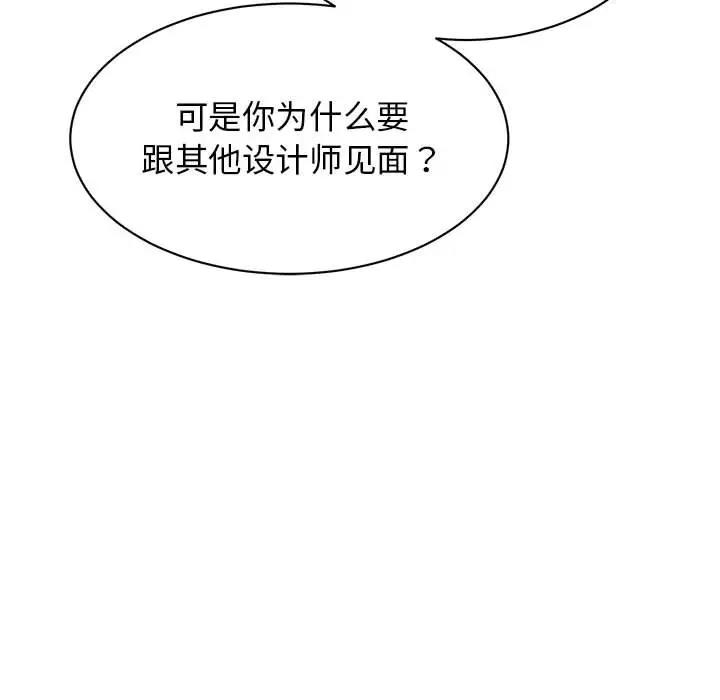 第30话 - 第83.jpg页