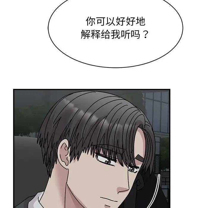 第30话 - 第89.jpg页