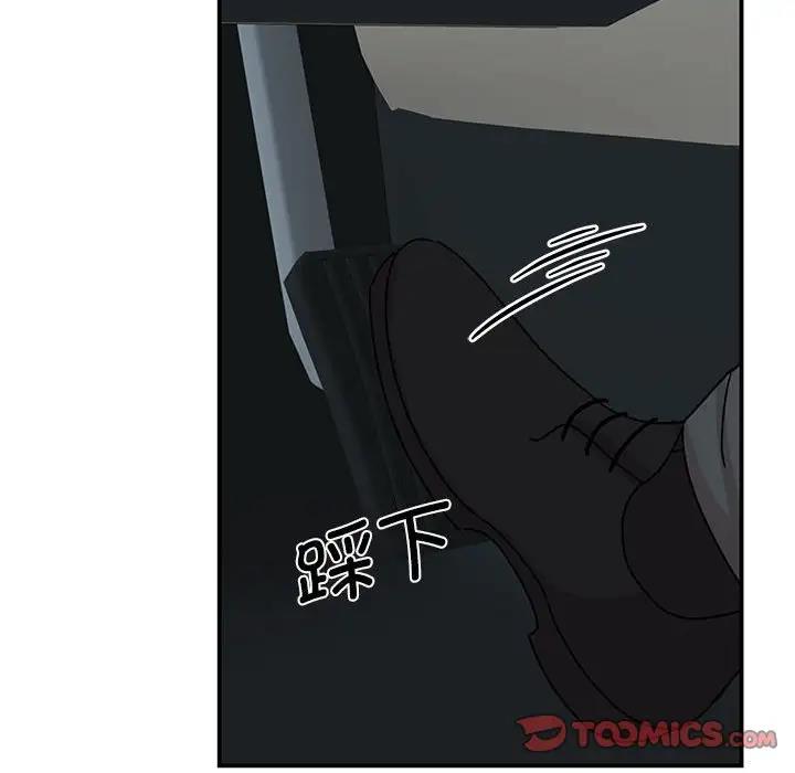 第30话 - 第99.jpg页