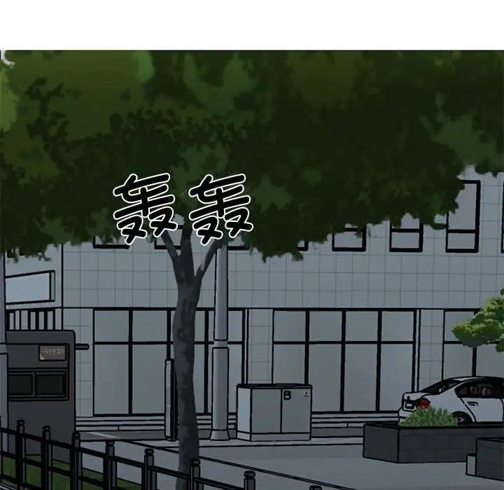 第30话 - 第101.jpg页