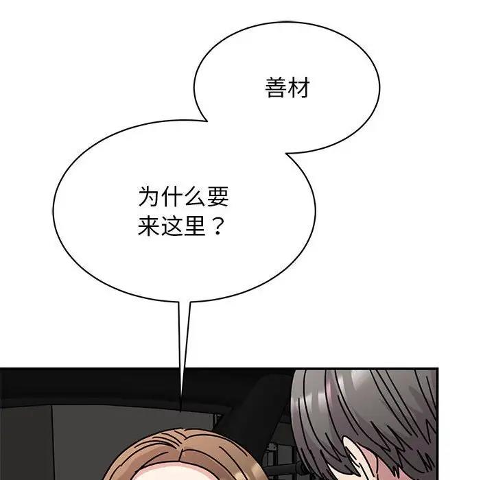 第30话 - 第108.jpg页