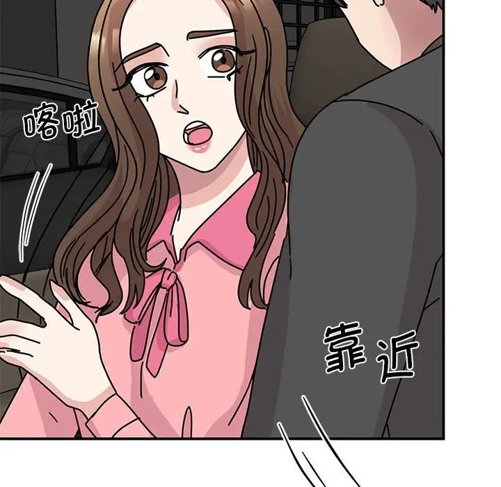 第30话 - 第109.jpg页