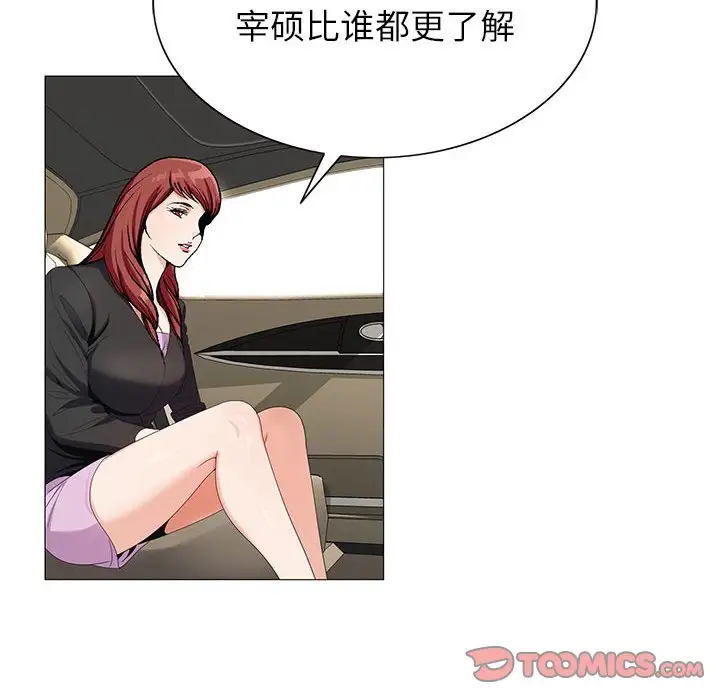 第56话 - 第70.jpg页