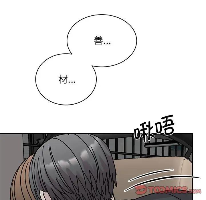 第30话 - 第117.jpg页