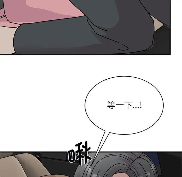 第30话 - 第119.jpg页