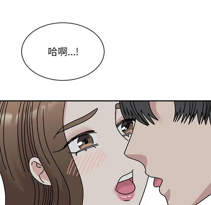 第30话 - 第121.jpg页