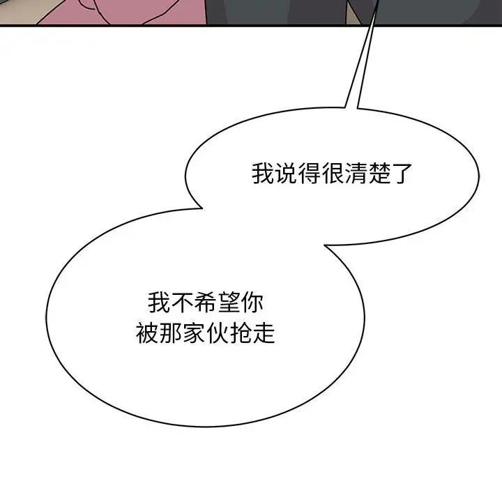 第30话 - 第124.jpg页