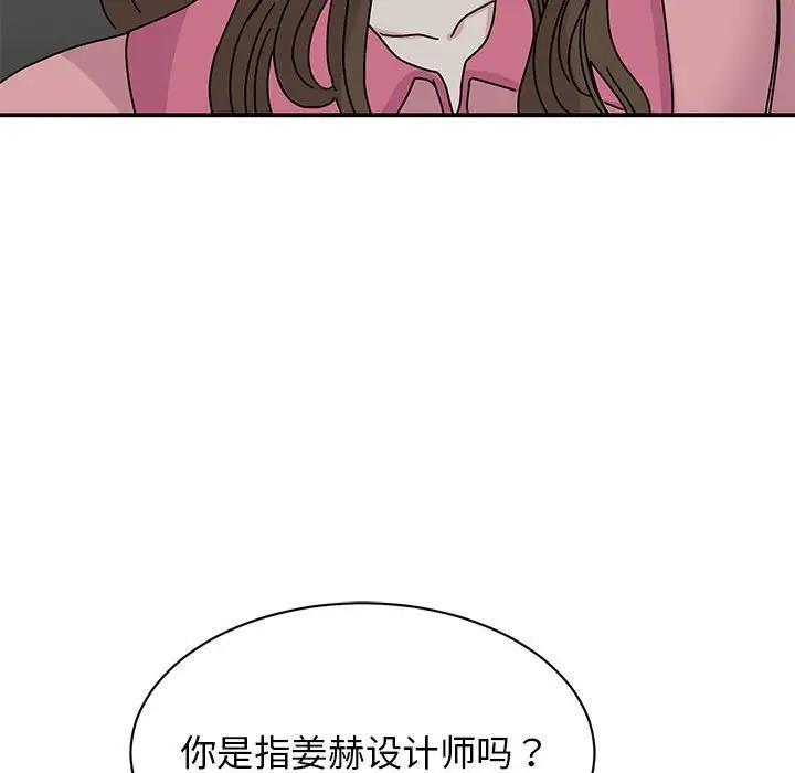 第30话 - 第126.jpg页