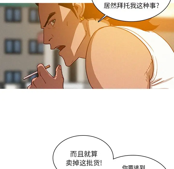 第18章 - 第29.jpg页