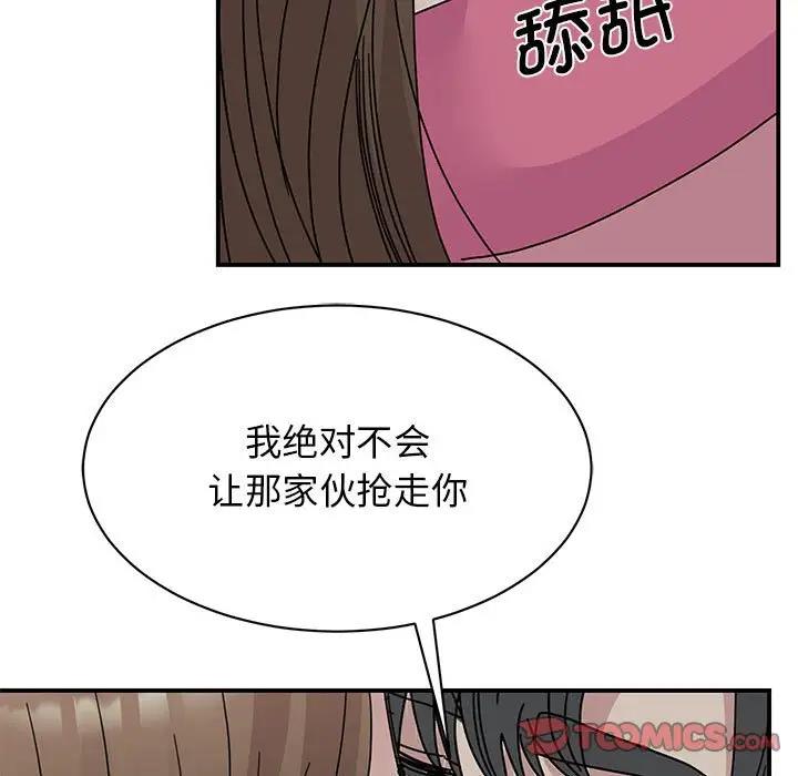 第30话 - 第135.jpg页