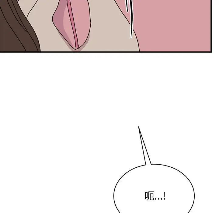 第30话 - 第137.jpg页
