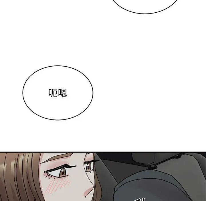 第30话 - 第138.jpg页