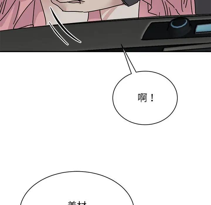 第30话 - 第142.jpg页