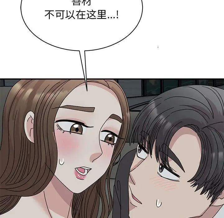 第30话 - 第143.jpg页