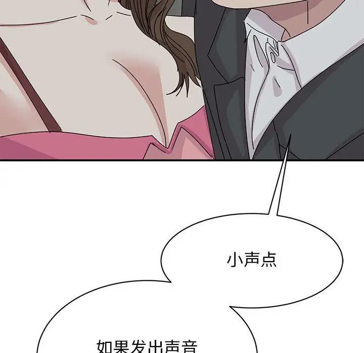 第30话 - 第144.jpg页