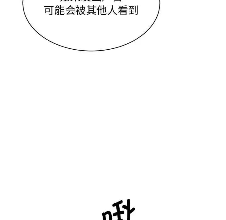 第30话 - 第145.jpg页