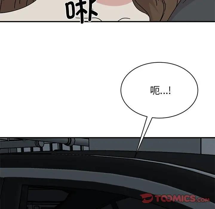 第30话 - 第147.jpg页