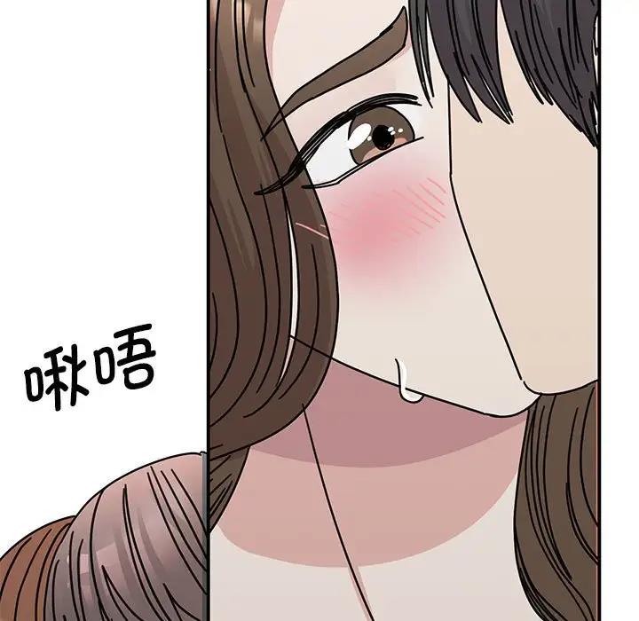 第30话 - 第150.jpg页