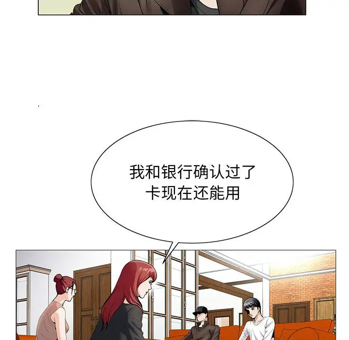 第55话 - 第72.jpg页