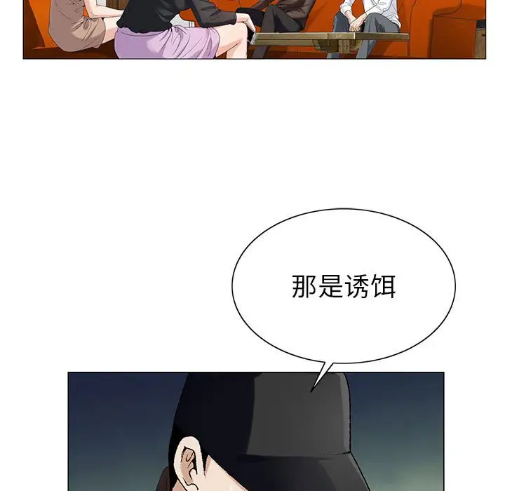 第55话 - 第73.jpg页
