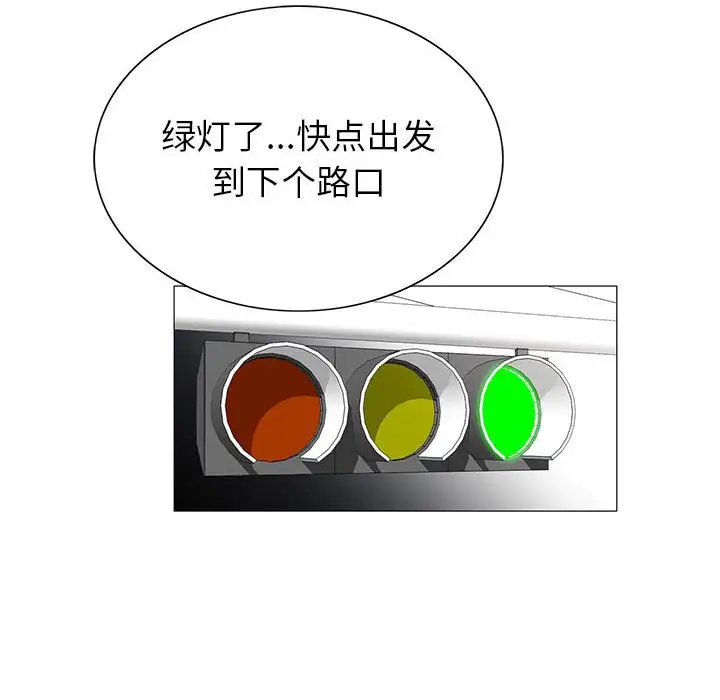 第56话 - 第72.jpg页