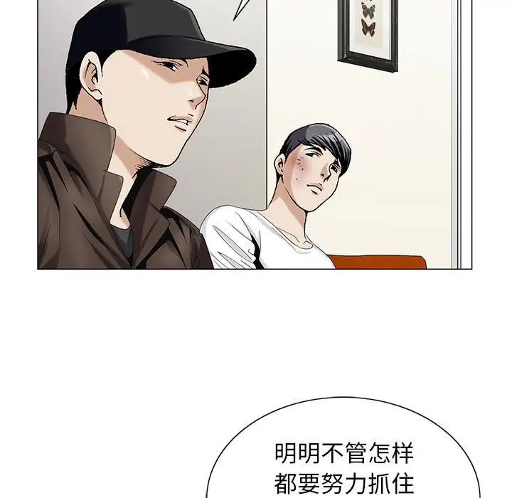 第55话 - 第75.jpg页