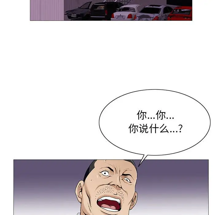 第57话 - 第42.jpg页