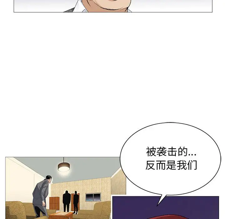 第57话 - 第43.jpg页