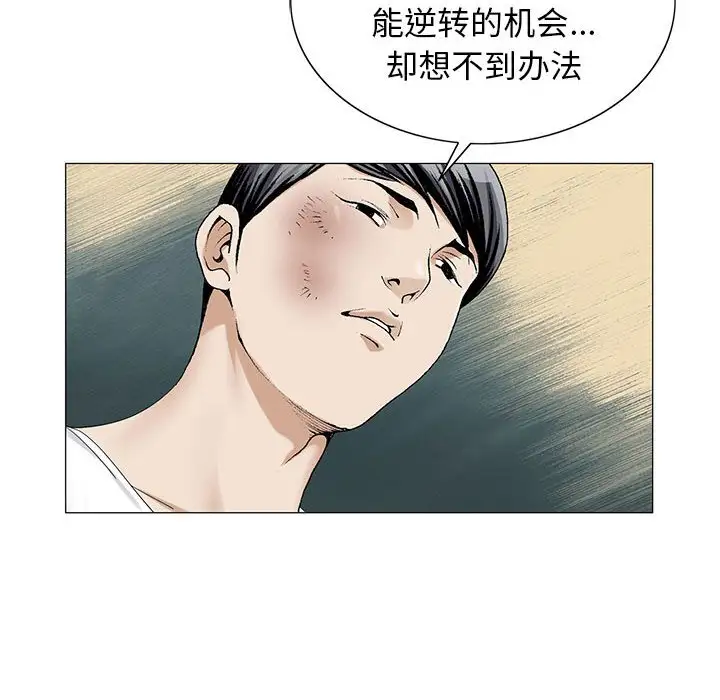 第55话 - 第76.jpg页
