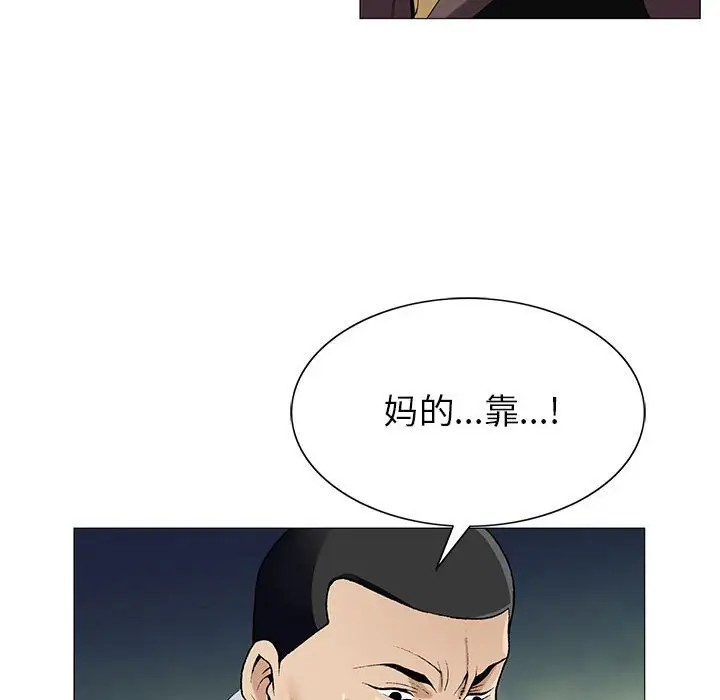 第57话 - 第45.jpg页