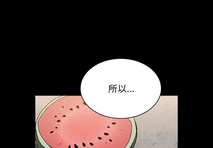 第76话 - 第1.jpg页