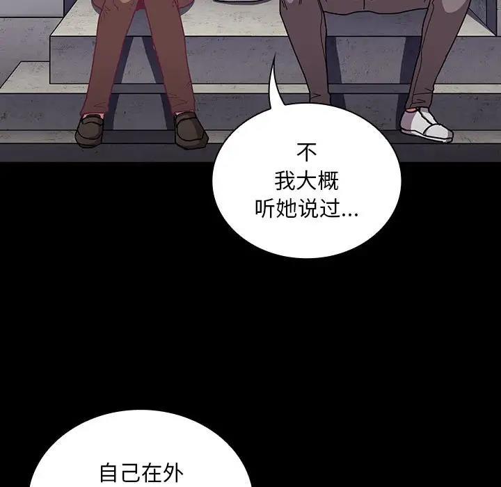 第76话 - 第5.jpg页