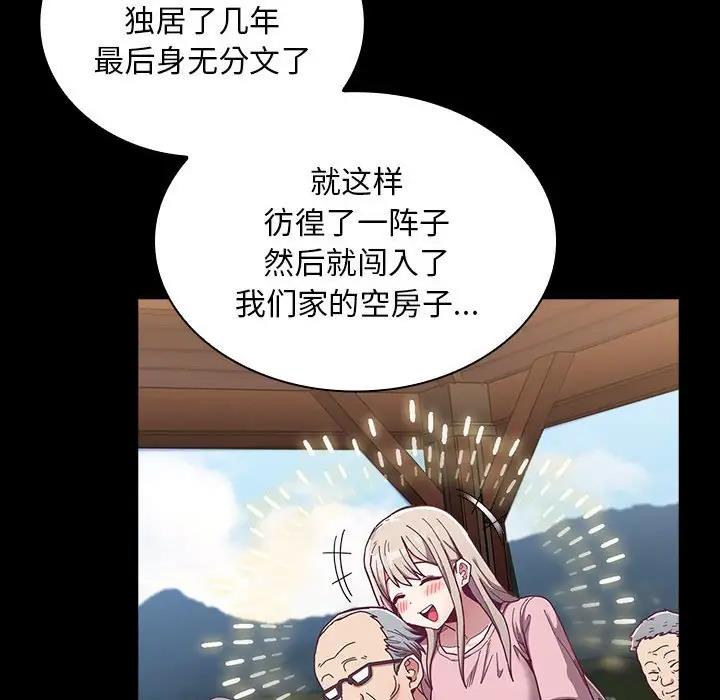 第76话 - 第6.jpg页