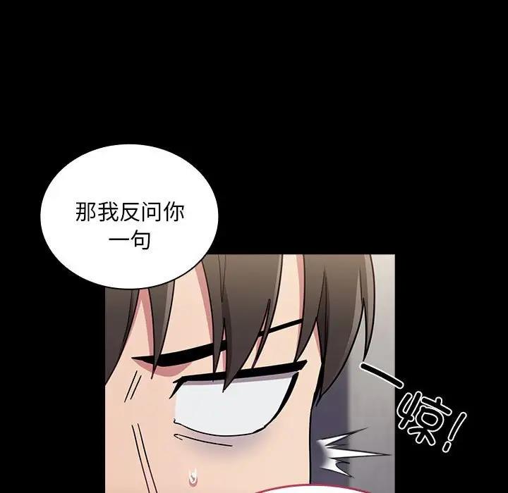 第76话 - 第11.jpg页