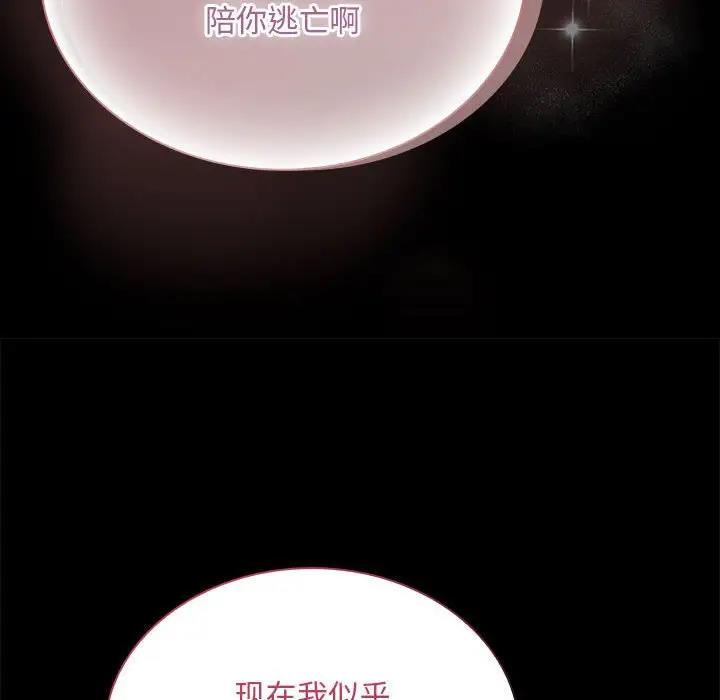 第76话 - 第18.jpg页