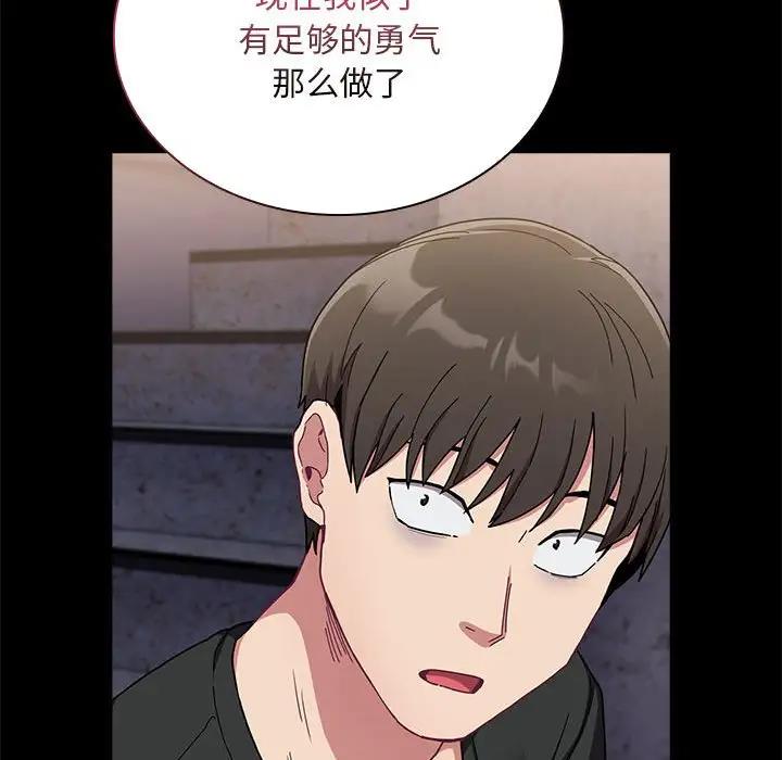 第76话 - 第19.jpg页