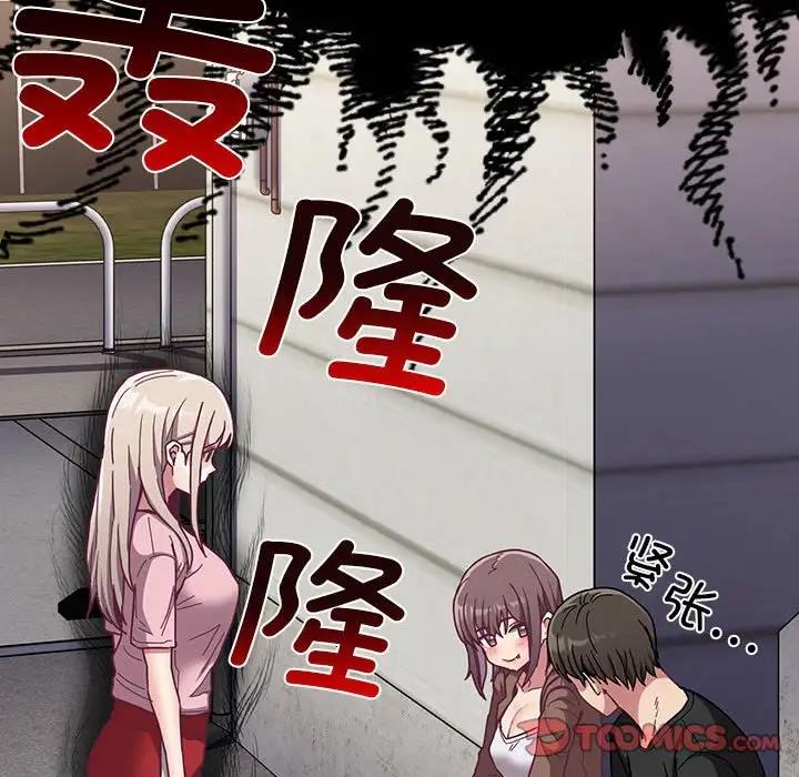 第76话 - 第21.jpg页