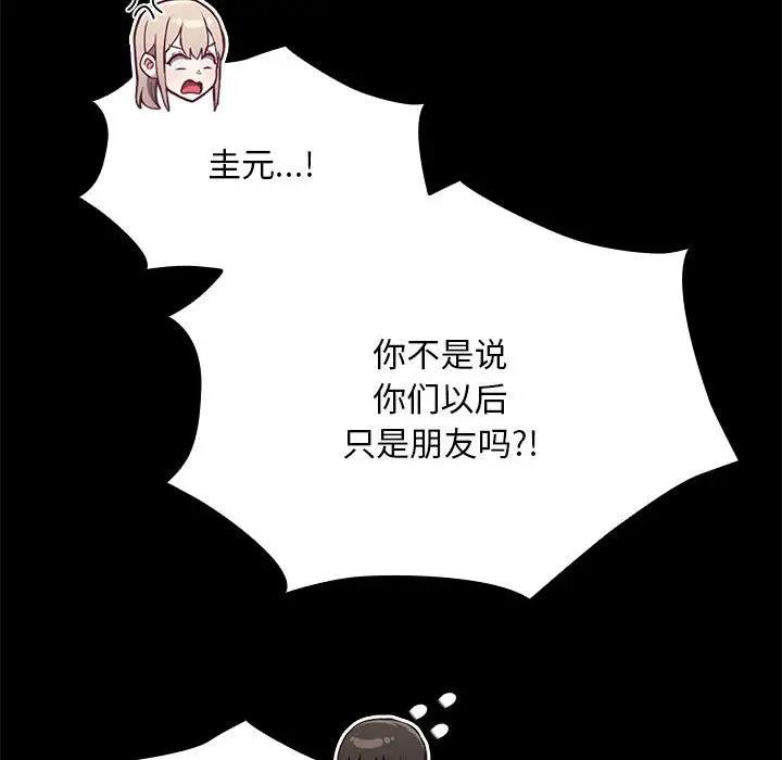 第76话 - 第23.jpg页